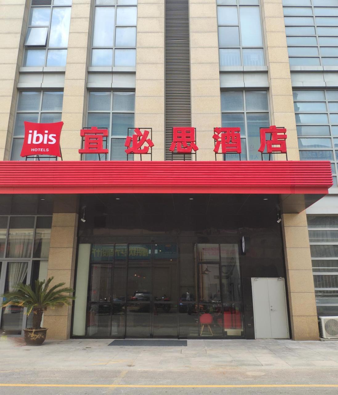 Ibis Nantong Middle Renmin Rd Hotel מראה חיצוני תמונה