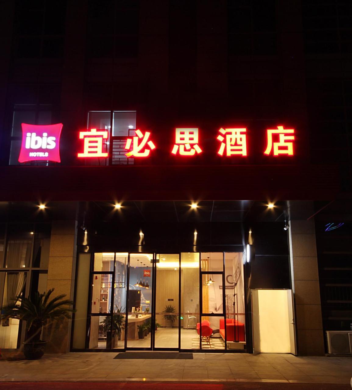 Ibis Nantong Middle Renmin Rd Hotel מראה חיצוני תמונה